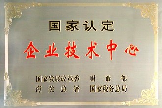 1510994038835772.jpg 榮譽2.jpg