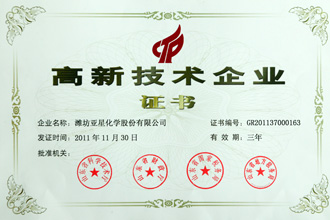 1510994047525190.jpg 榮譽3.jpg