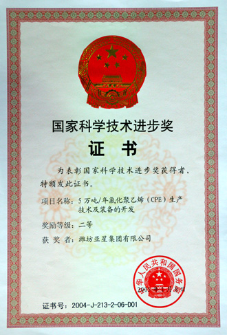 1510994187460641.jpg 榮譽7.jpg